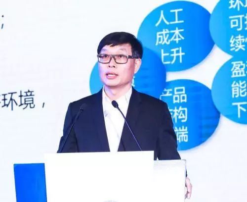 方洪波：制造業(yè)轉型升級的三個方向，美的選了難的